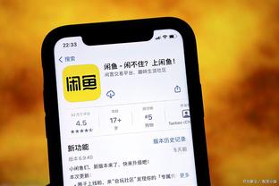 江南APP官方入口使用方法截图2